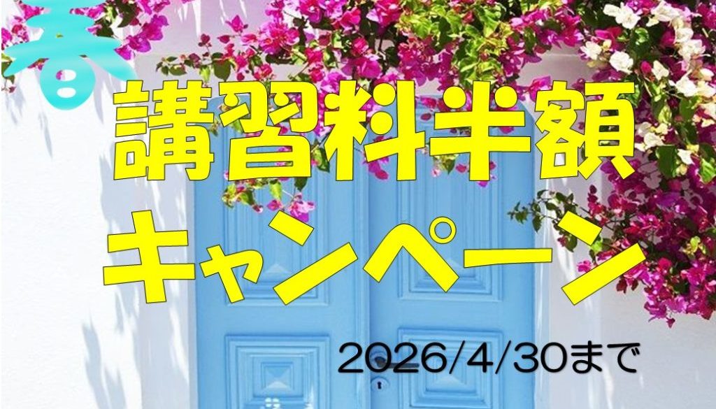 協力店ポスター2026-2横
